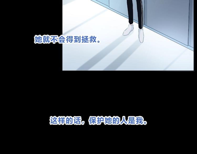 第212话 我喜欢她