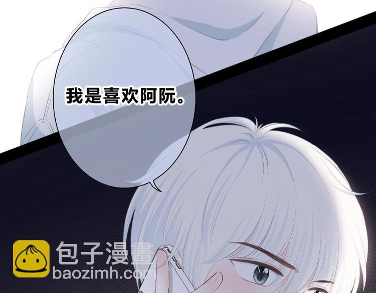 第212话 我喜欢她