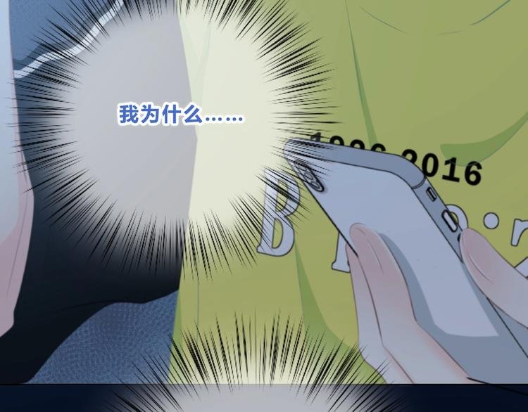 第212话 我喜欢她