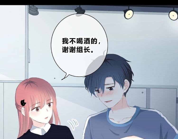 第212话 我喜欢她