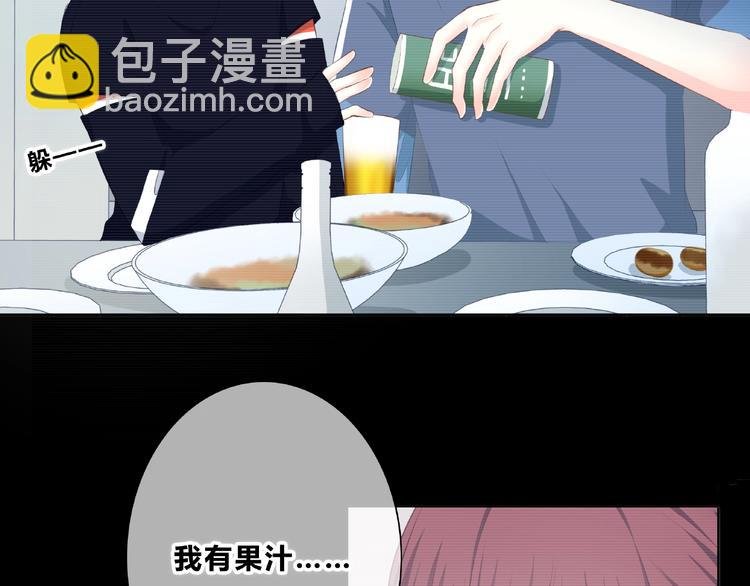 第212话 我喜欢她
