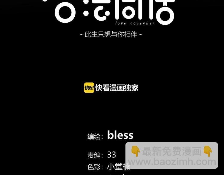 第213话 心疼