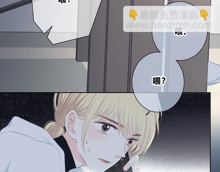 第213话 心疼