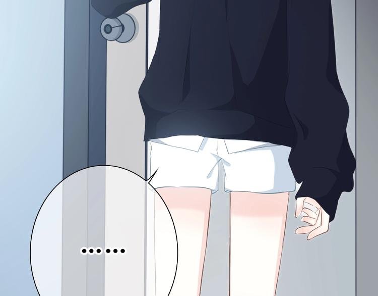 第213话 心疼