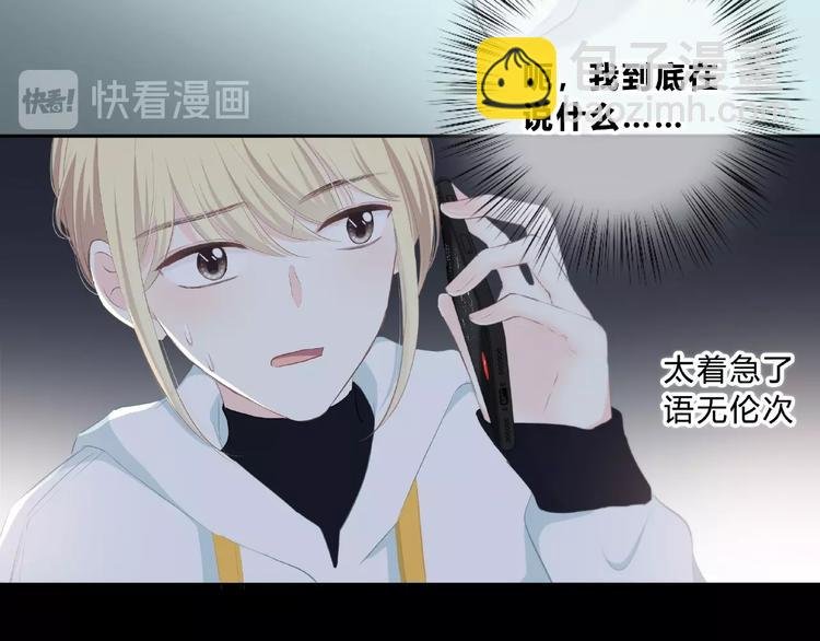 第213话 心疼
