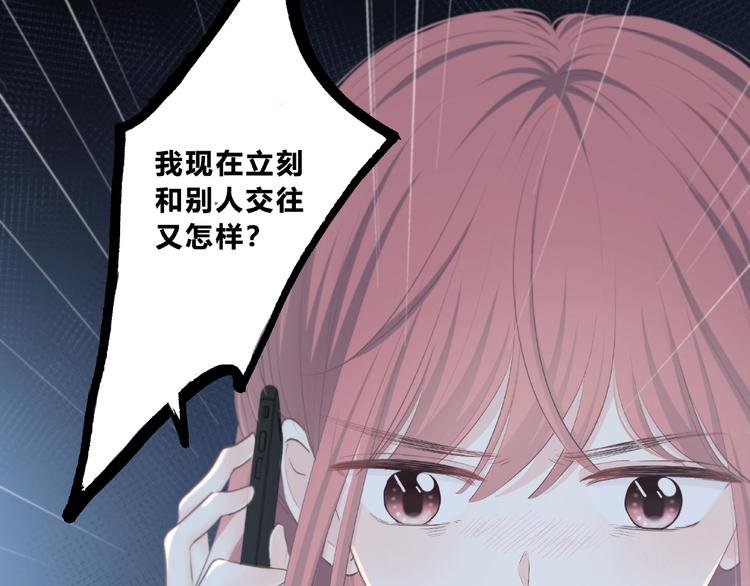 第213话 心疼