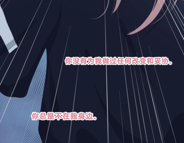 第213话 心疼
