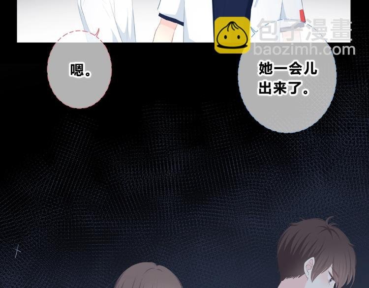 第213话 心疼