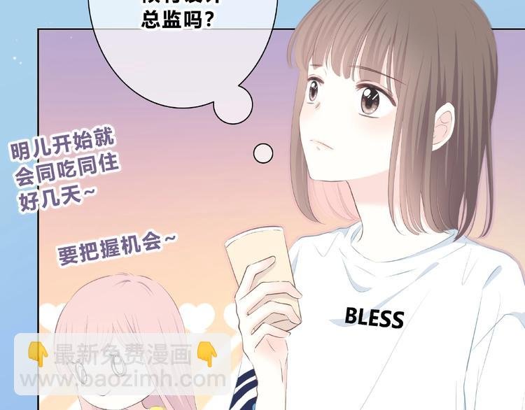 第214话 竟然是他