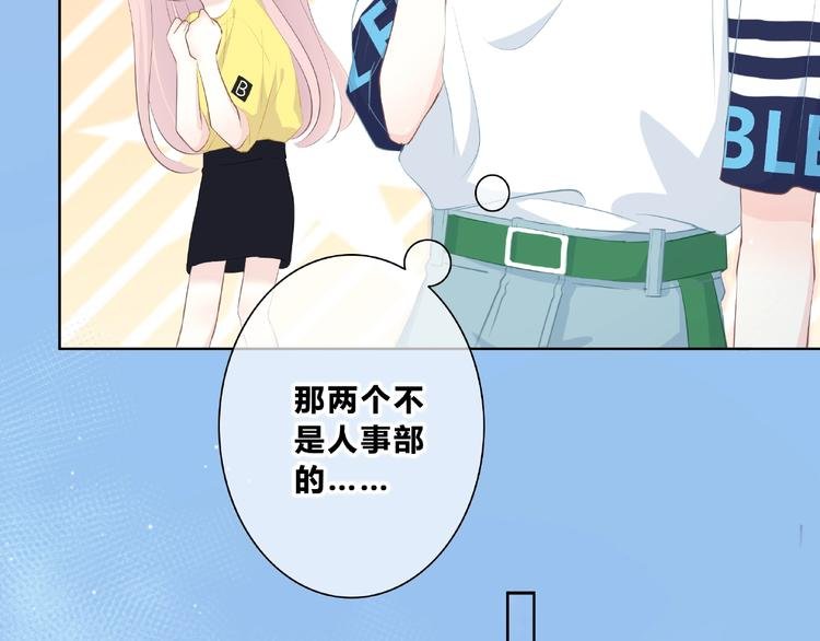 第214话 竟然是他