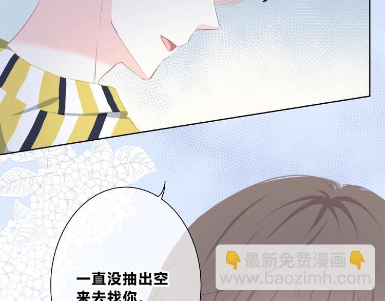 第214话 竟然是他