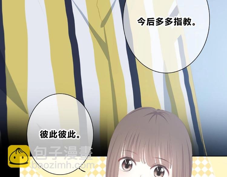 第214话 竟然是他