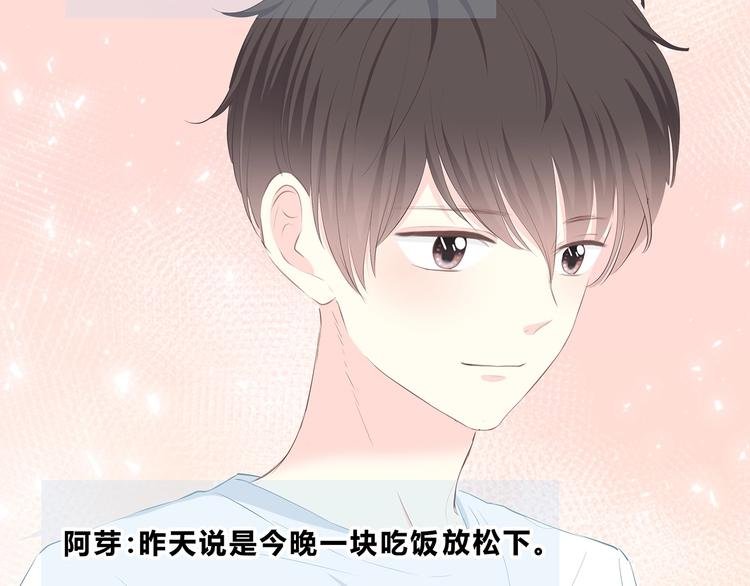 第215话 火药味