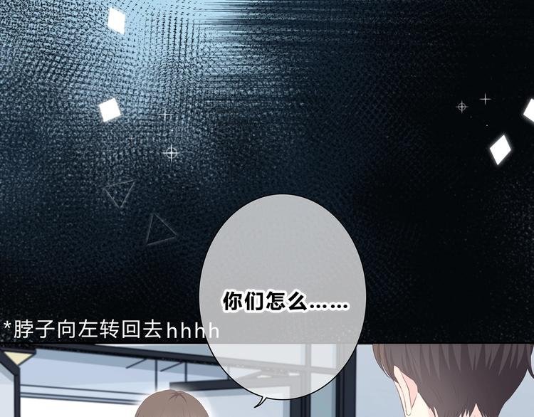 第215话 火药味