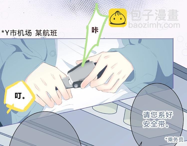 第216话 解释