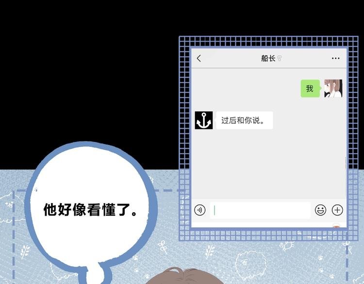 第216话 解释