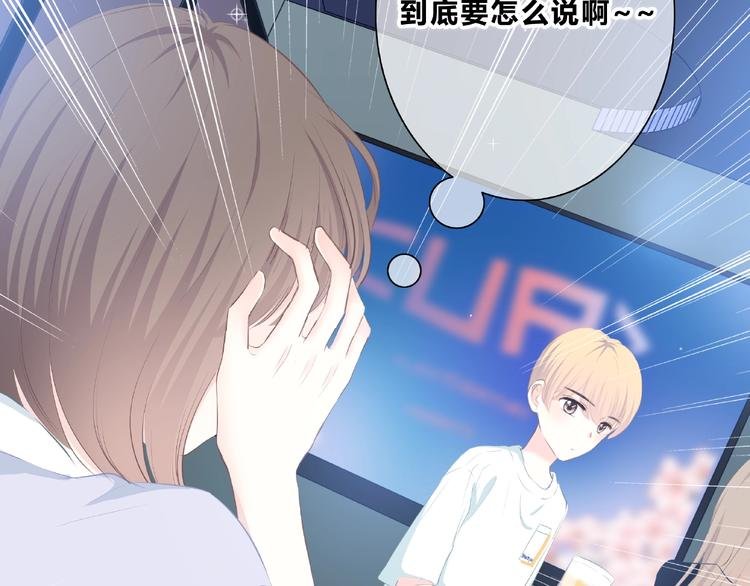 第216话 解释