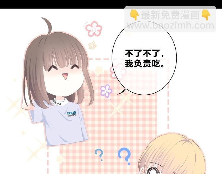 第216话 解释