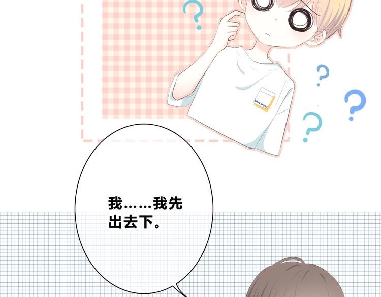 第216话 解释