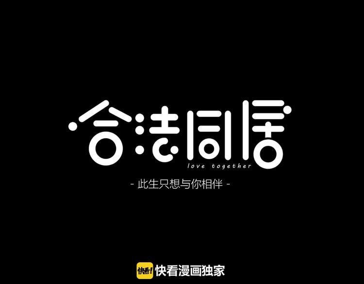 第217话 支柱