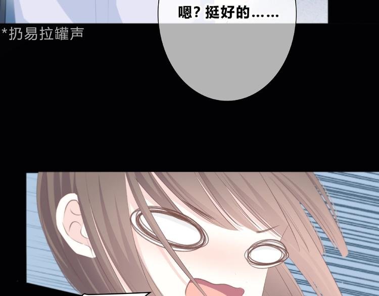 第217话 支柱