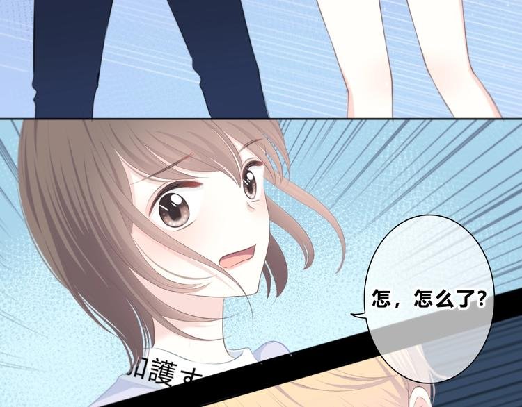 第217话 支柱