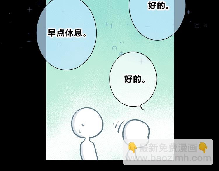 第217话 支柱