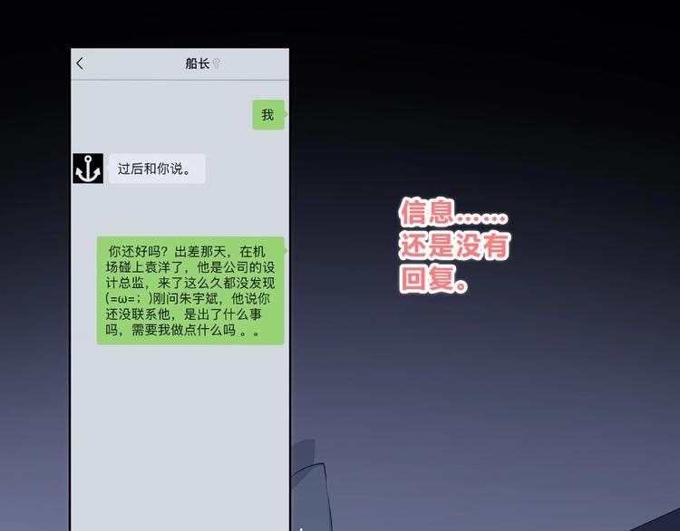 第217话 支柱