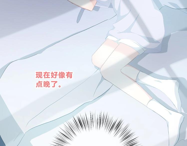 第217话 支柱