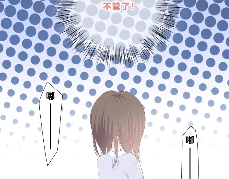 第217话 支柱