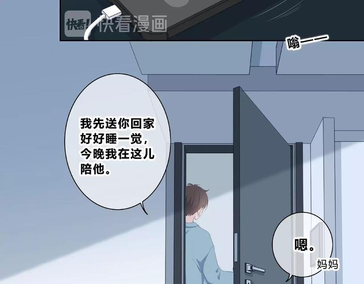第217话 支柱