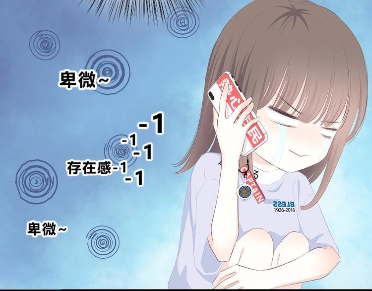 第217话 支柱