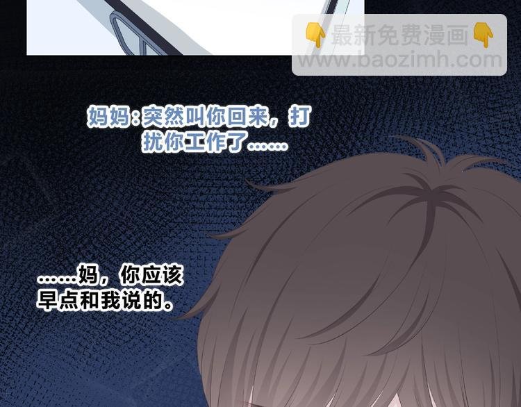 第217话 支柱