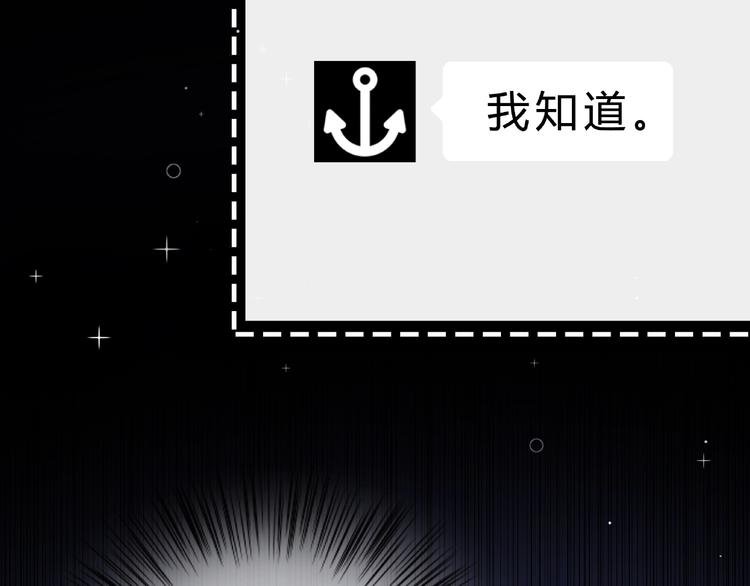第217话 支柱