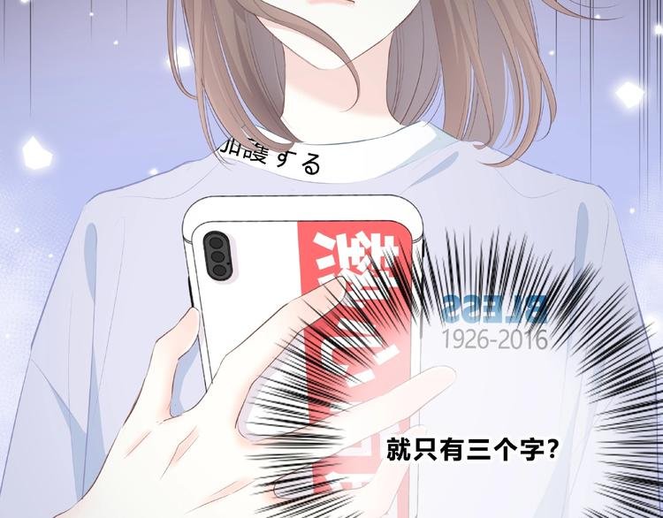 第217话 支柱