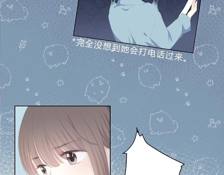 第217话 支柱