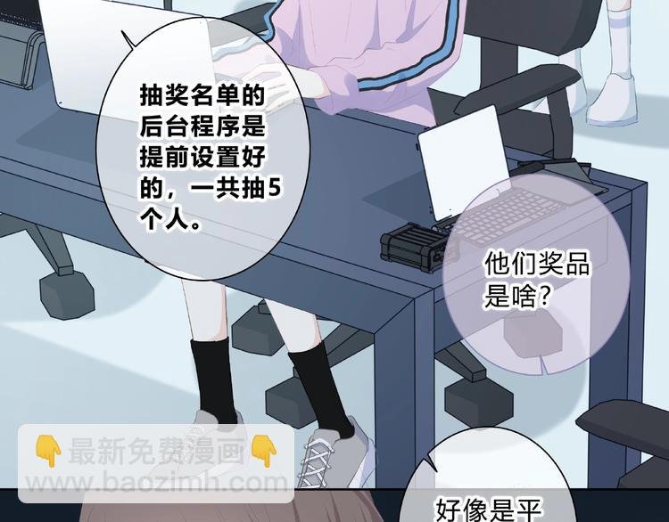第218话 小意外