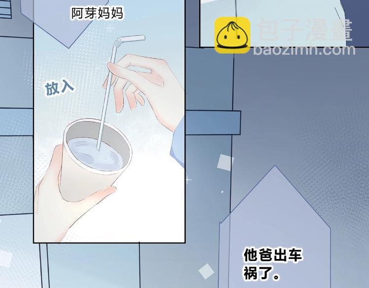 第218话 小意外