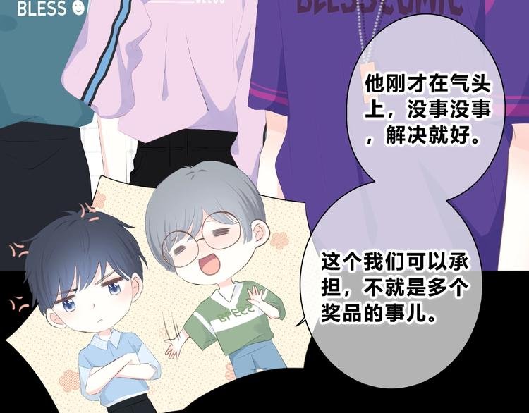 第218话 小意外