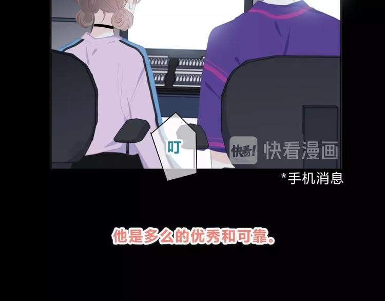第218话 小意外