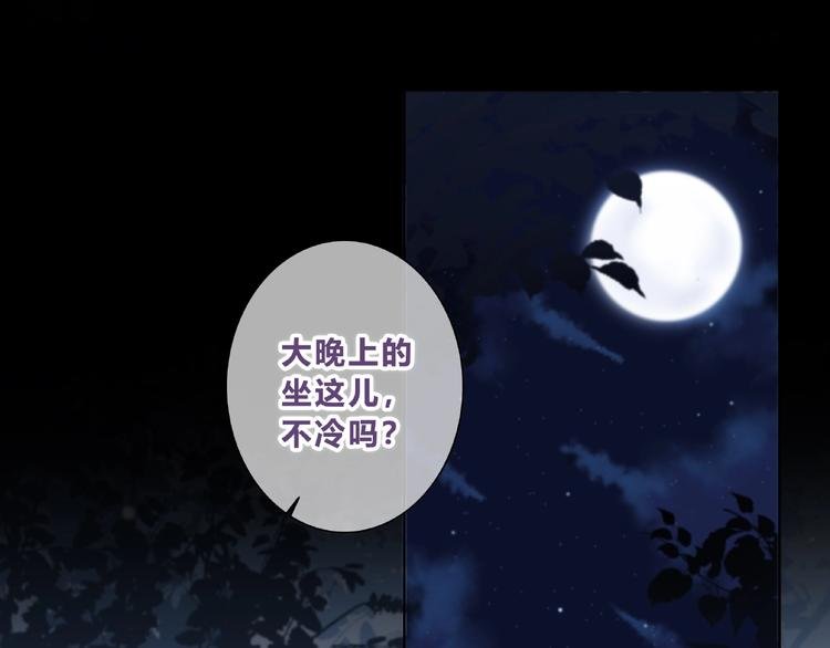 第219话 突如其来