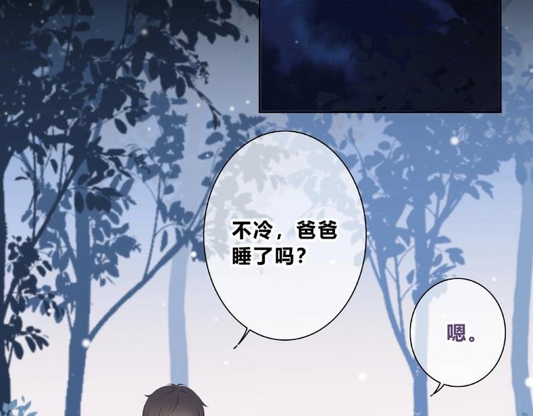 第219话 突如其来