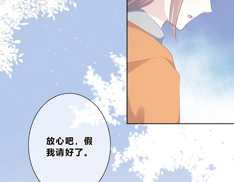 第219话 突如其来