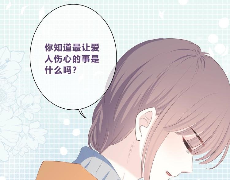 第219话 突如其来