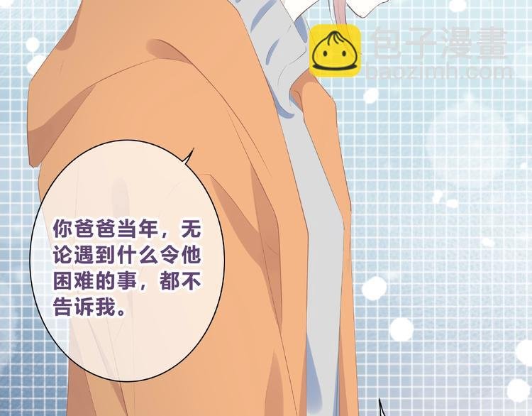 第219话 突如其来