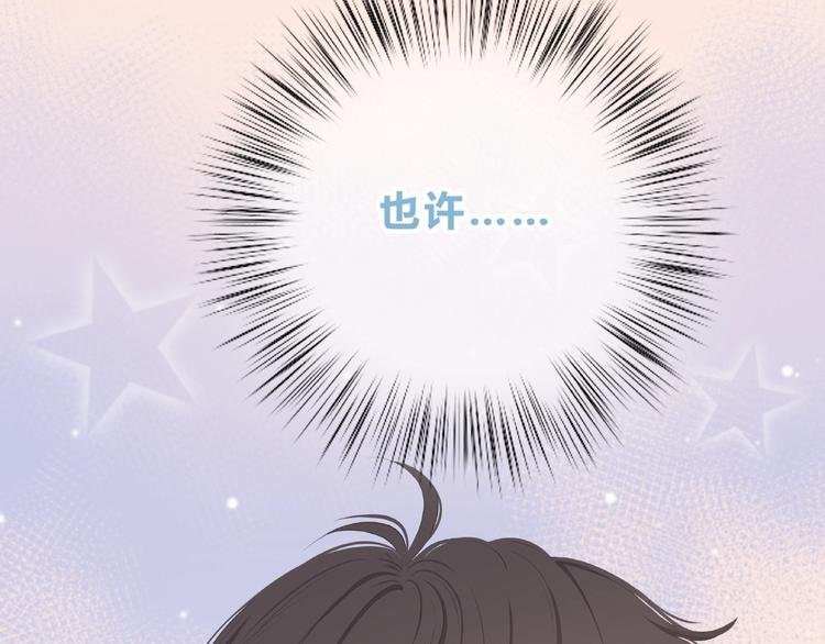 第219话 突如其来