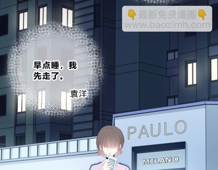 第220话 我是有女朋友的人