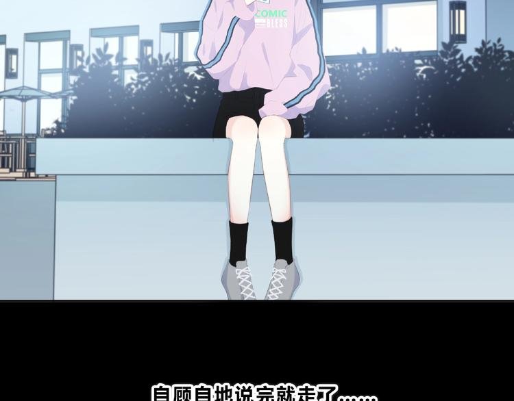 第220话 我是有女朋友的人