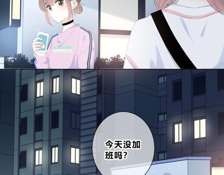 第220话 我是有女朋友的人