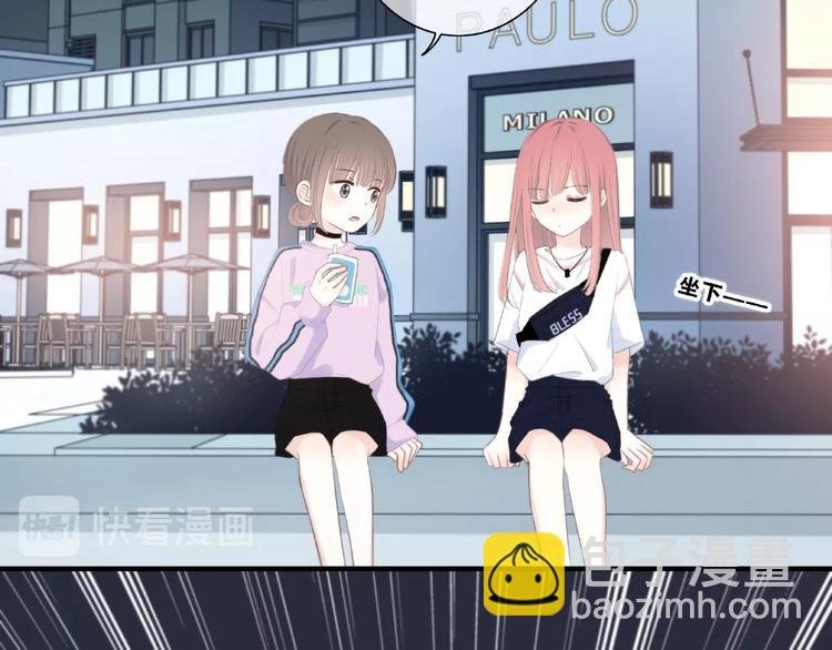 第220话 我是有女朋友的人